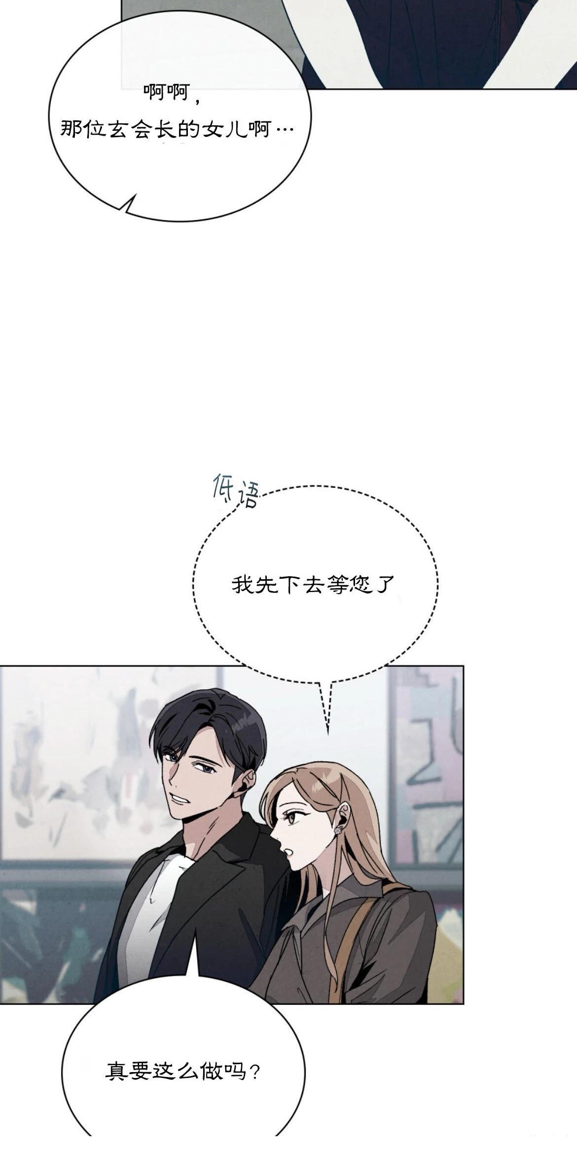 第6话47