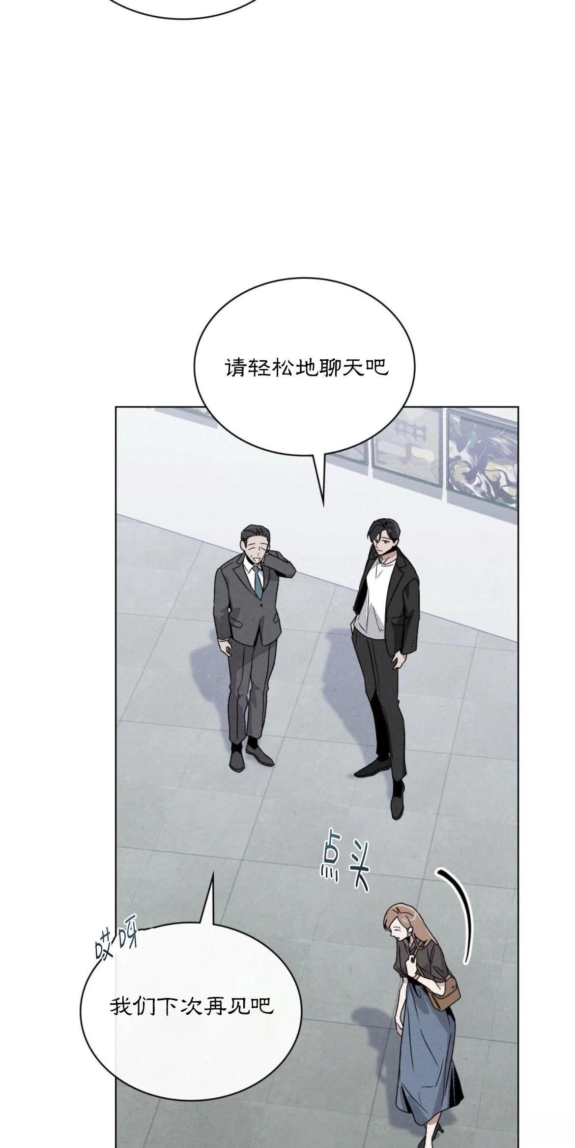 第6话48