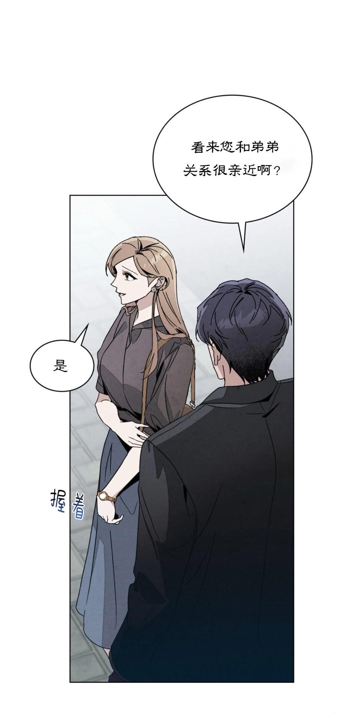 第6话5