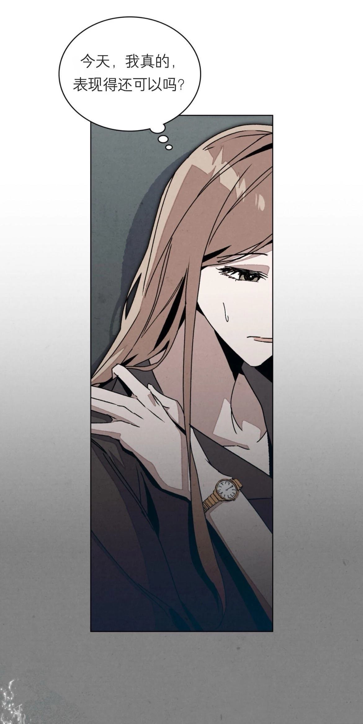第6话51
