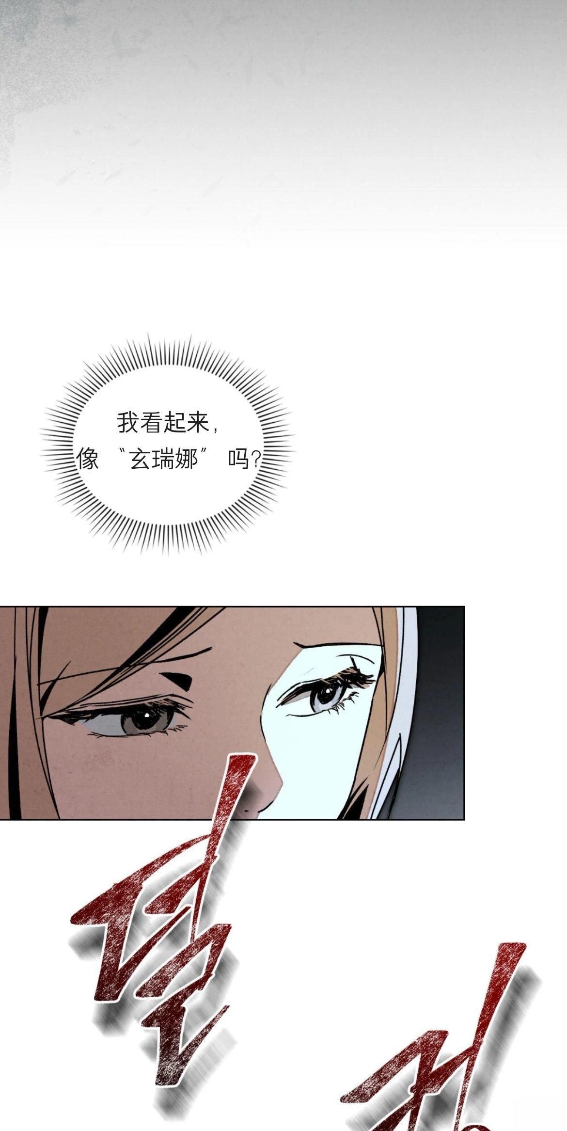 第6话54