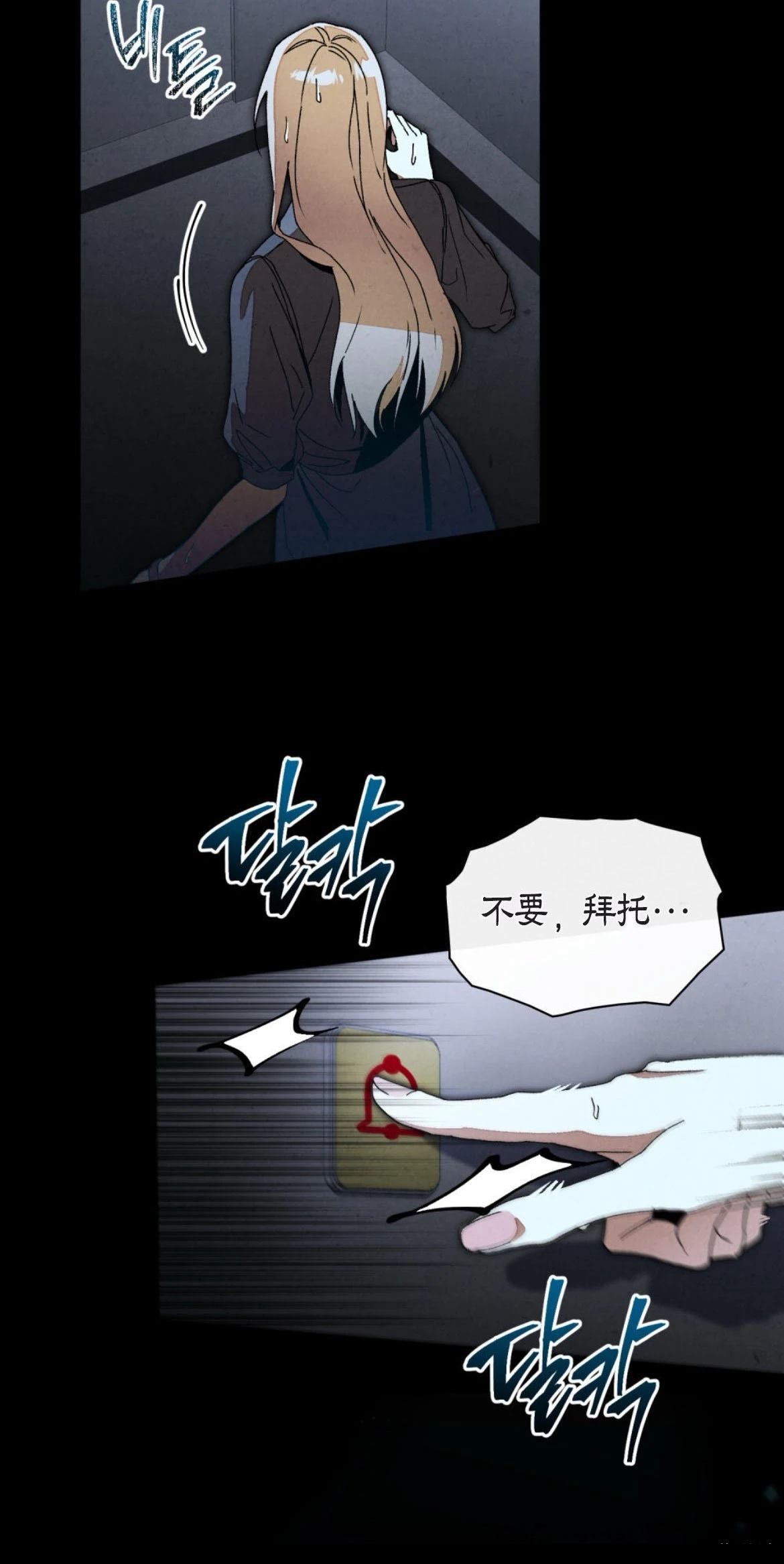 第6话62