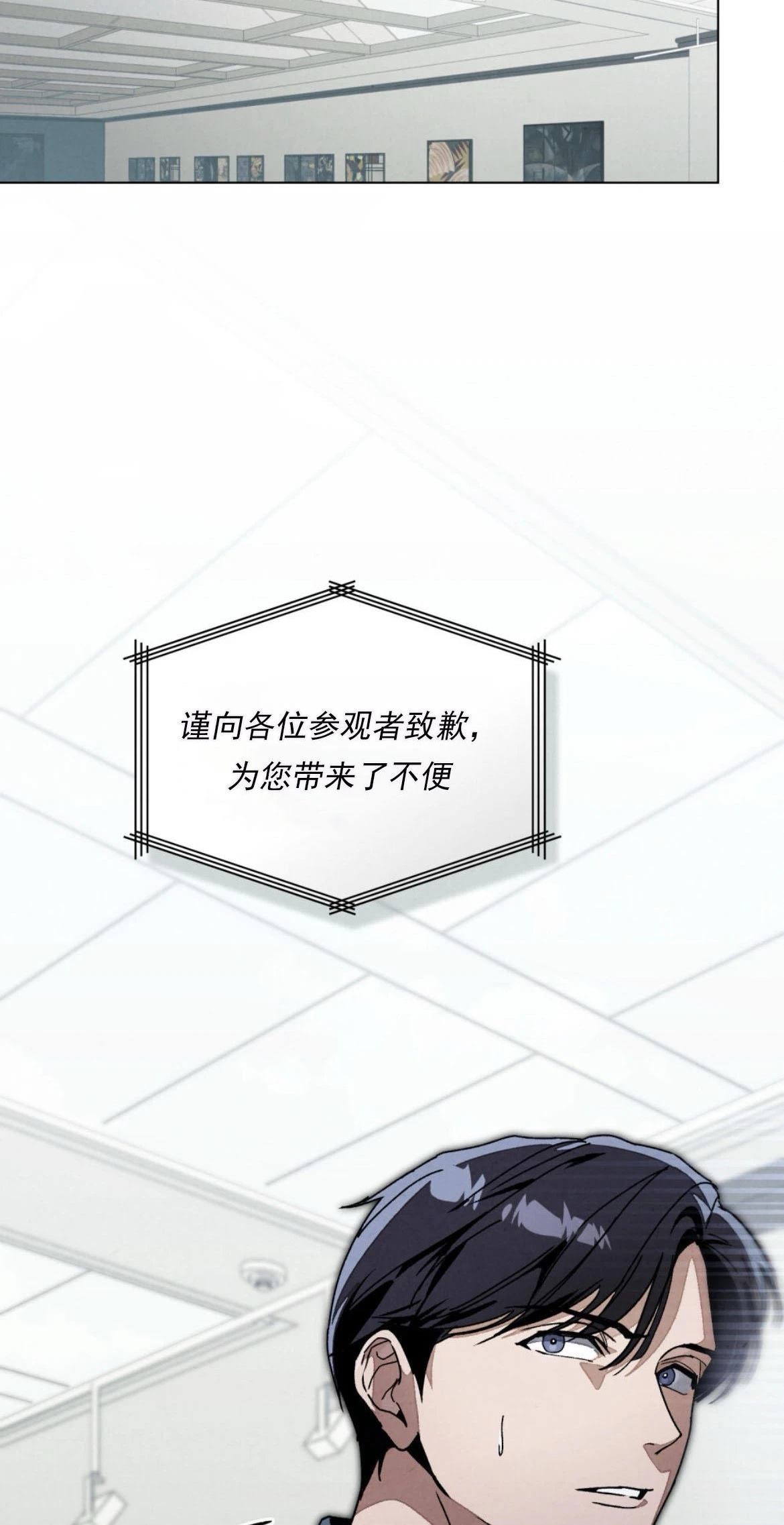 第6话69