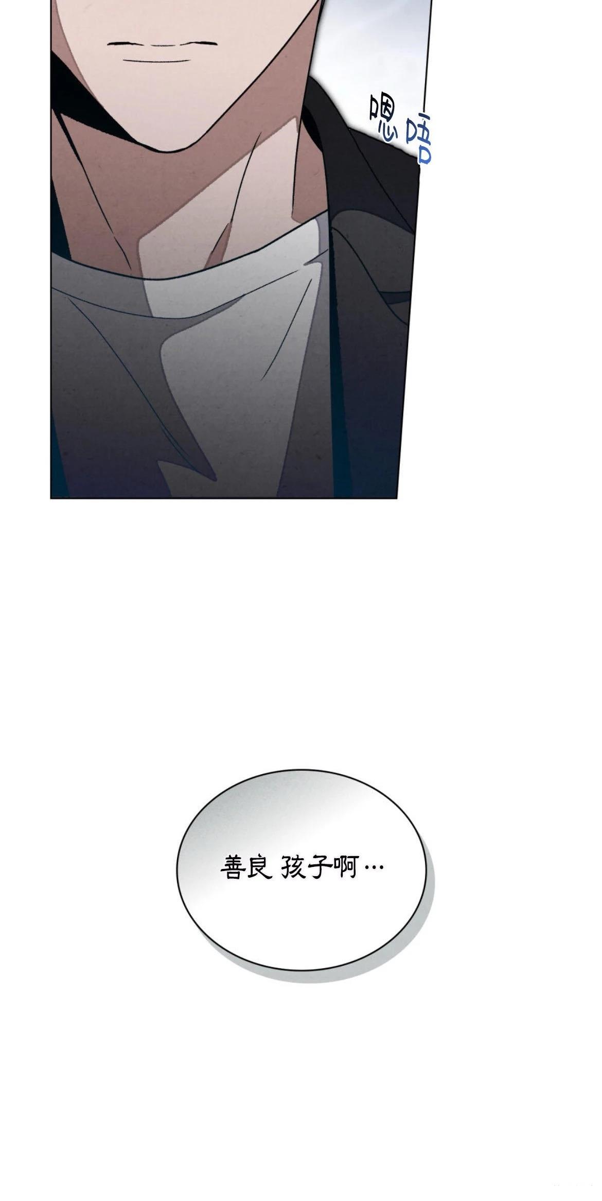第6话8