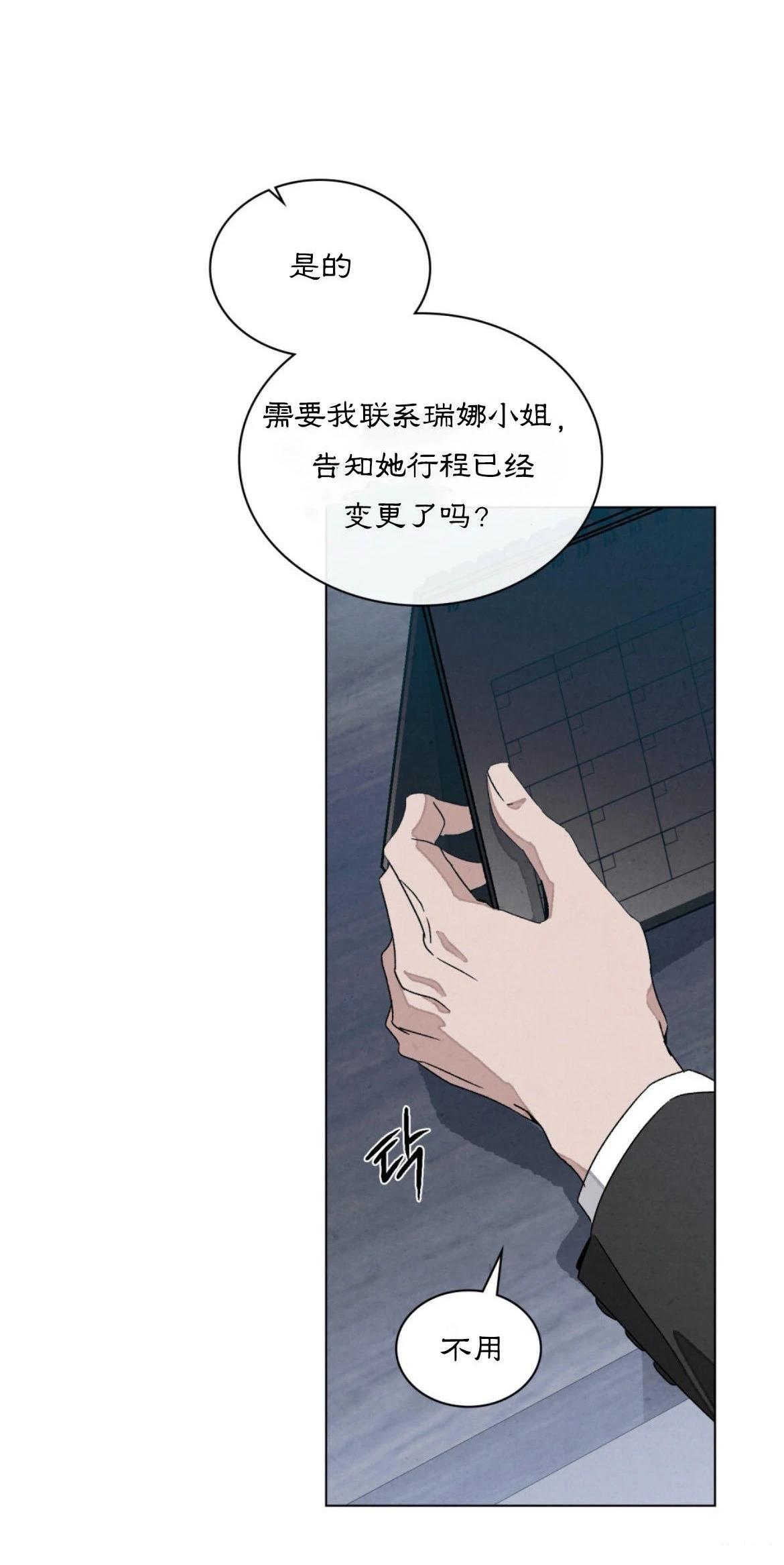 第8话16