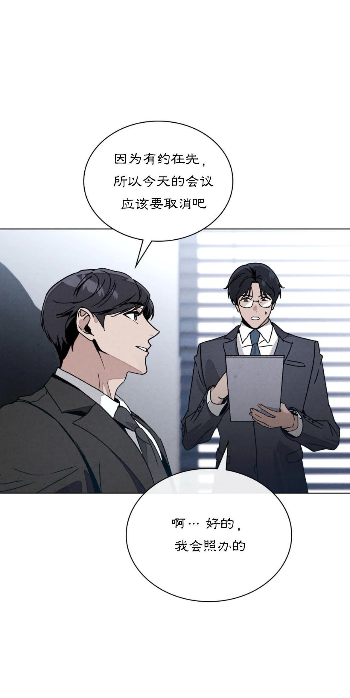 第8话17