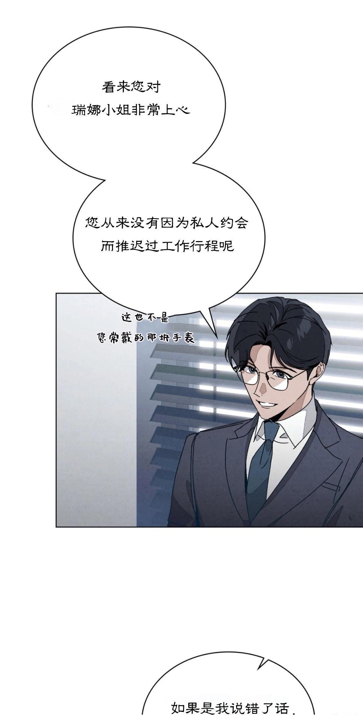 第8话18