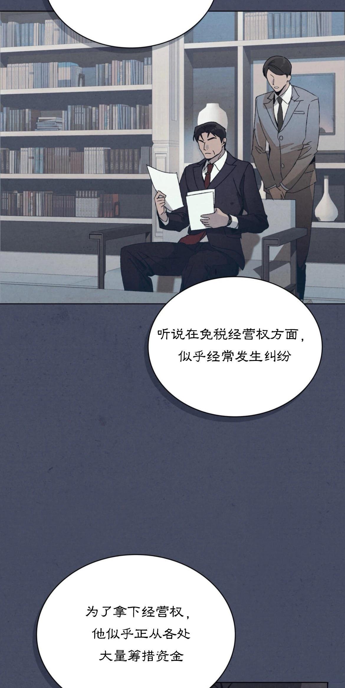 第8话21