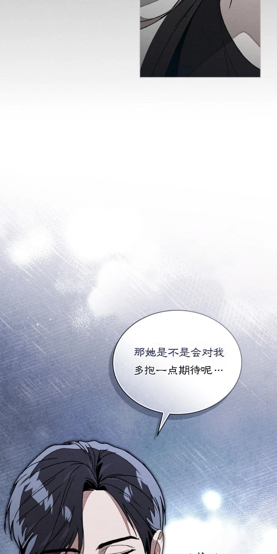 第8话27