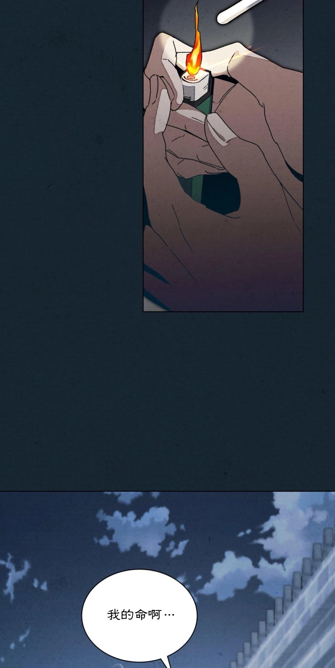第8话30