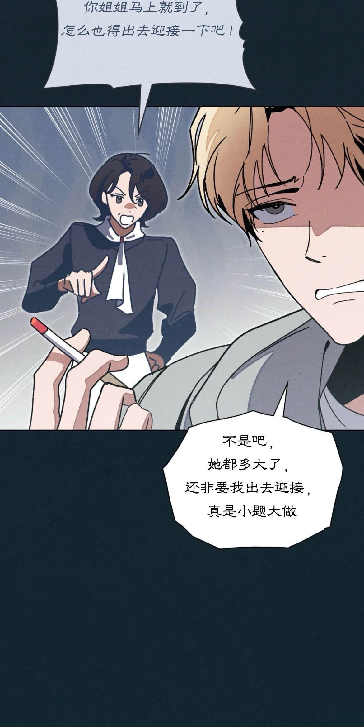 第8话32