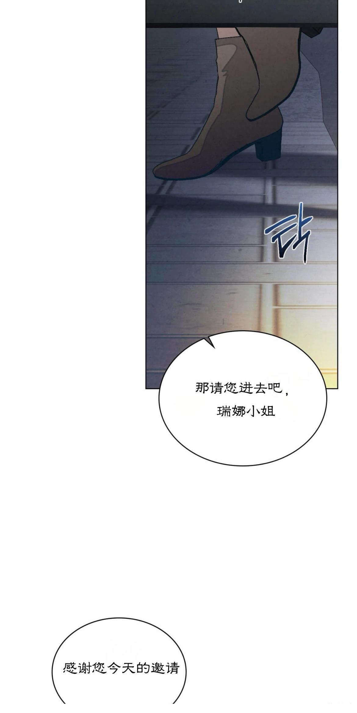 第8话38