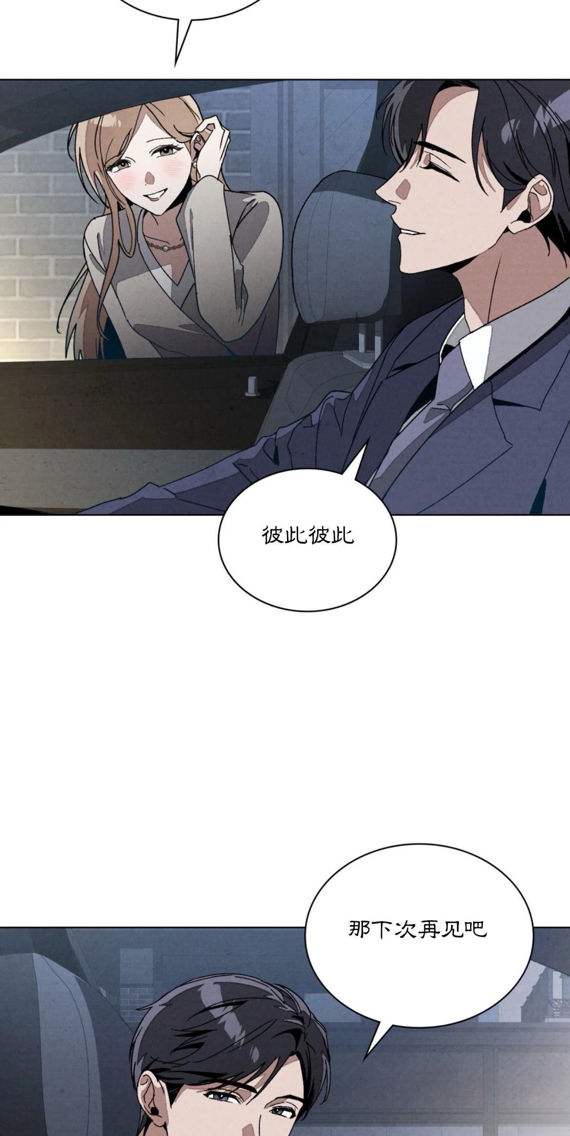 第8话39