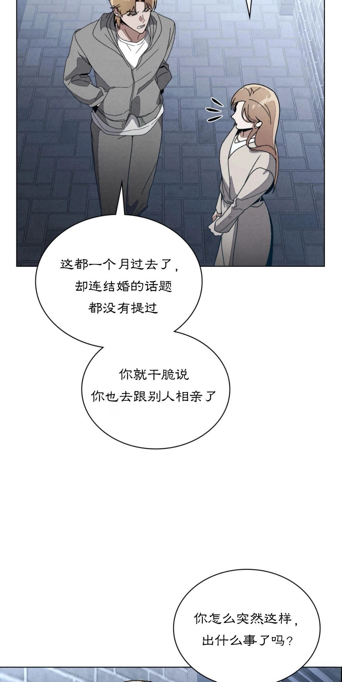 第8话43