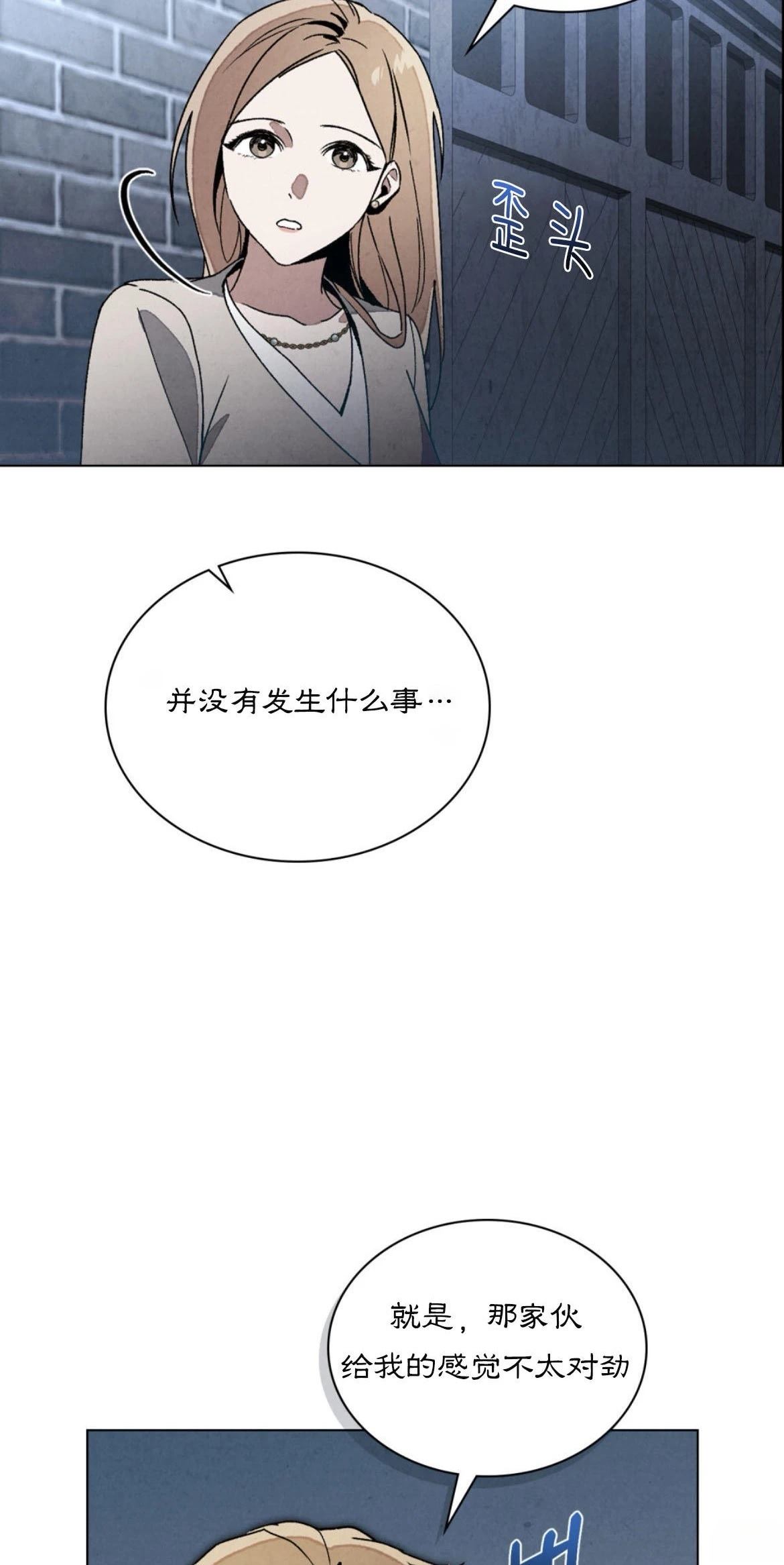 第8话44