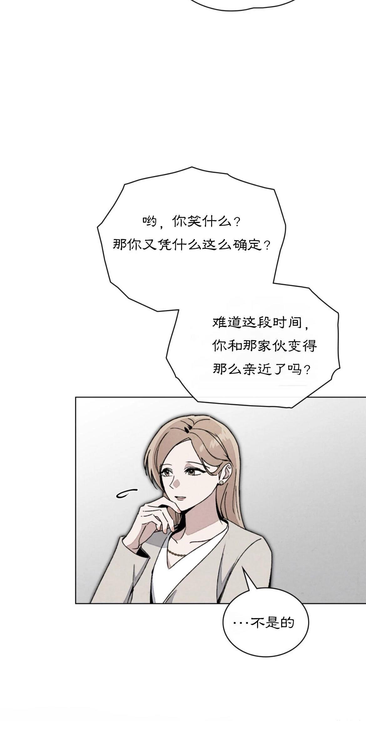 第8话48