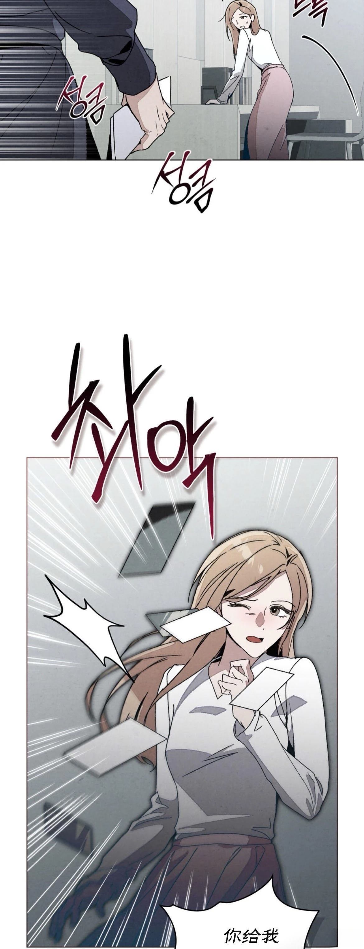第8话59