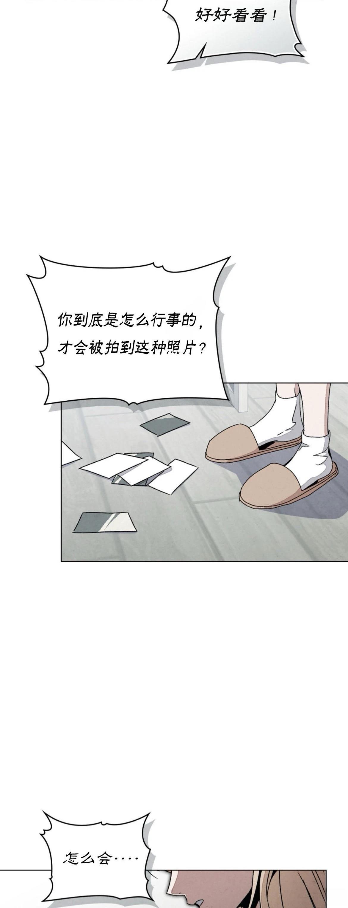 第8话60
