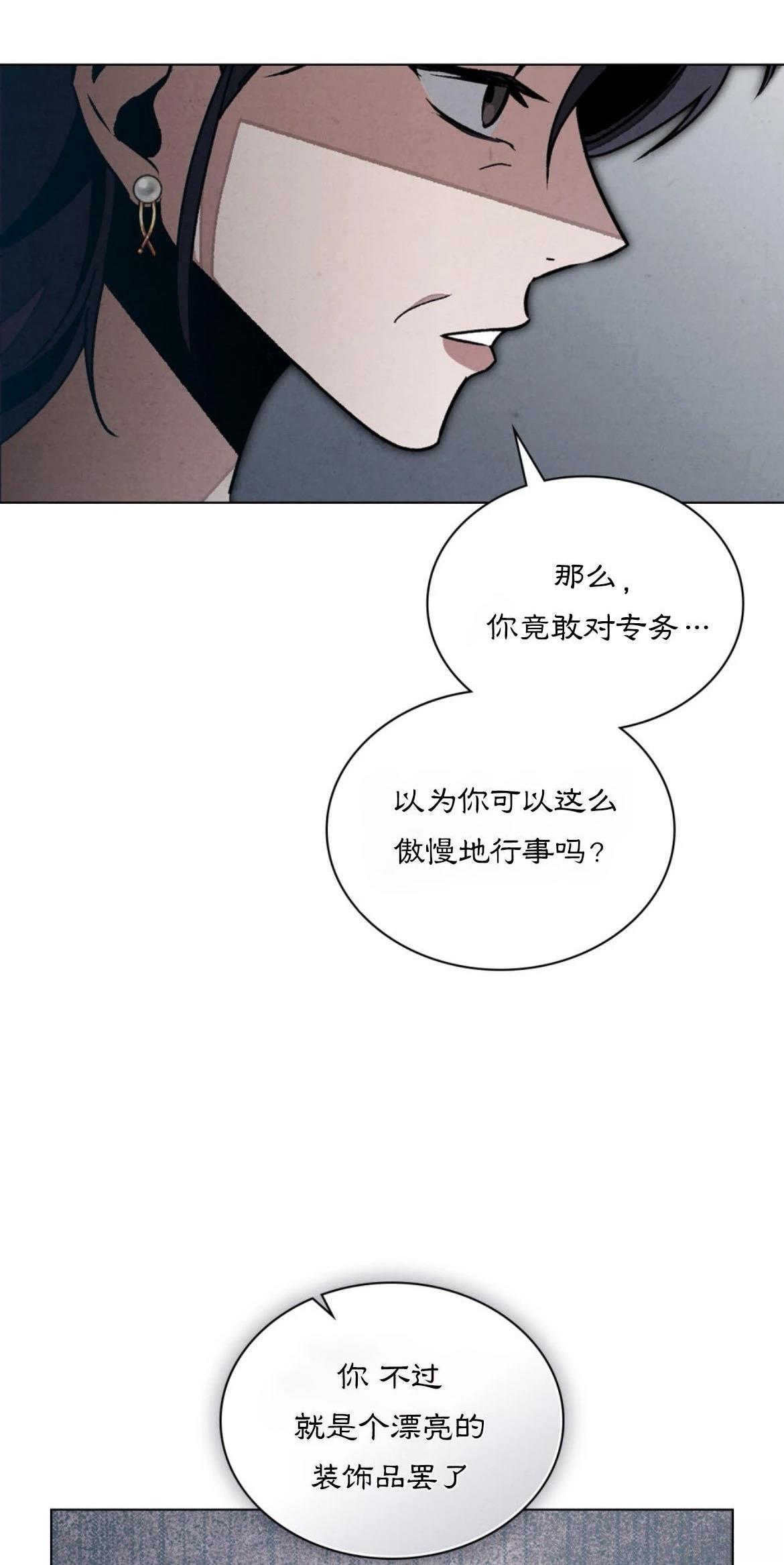 第9话11