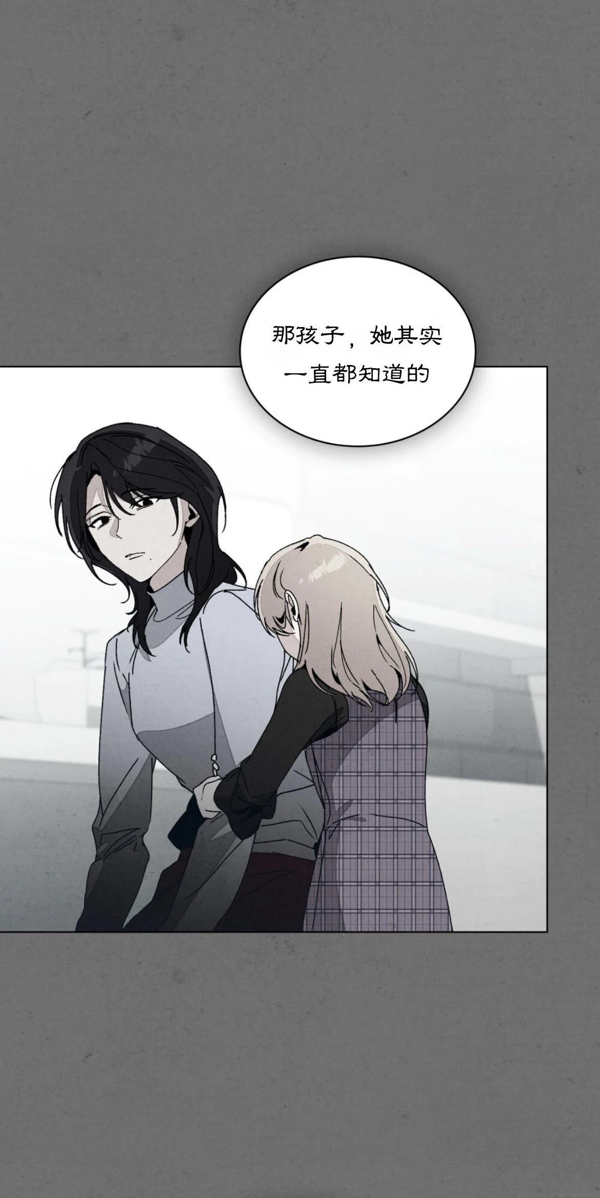 第9话16