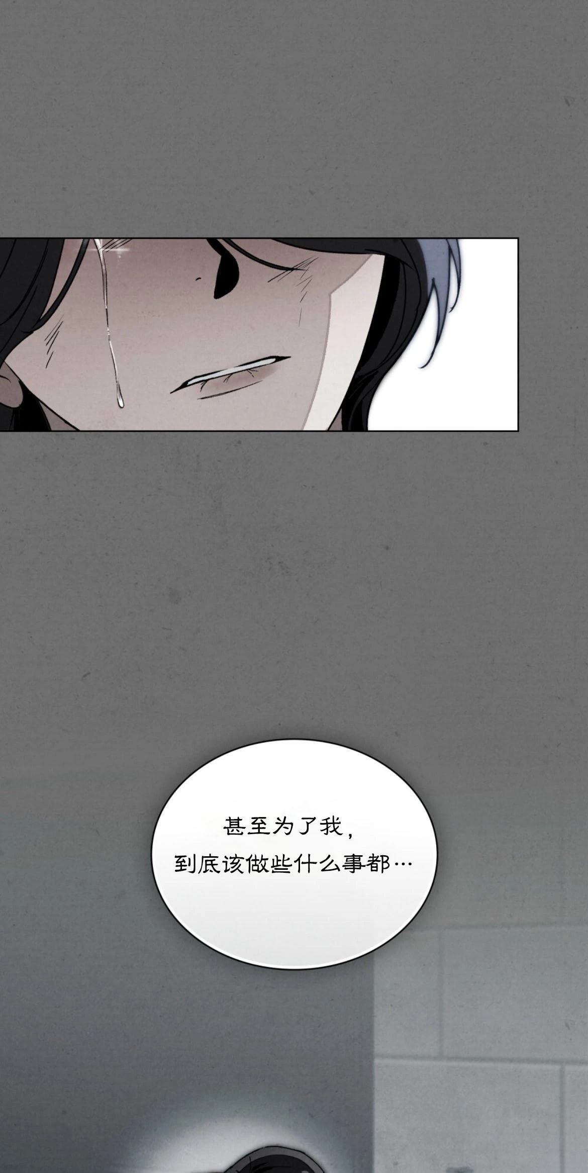 第9话18