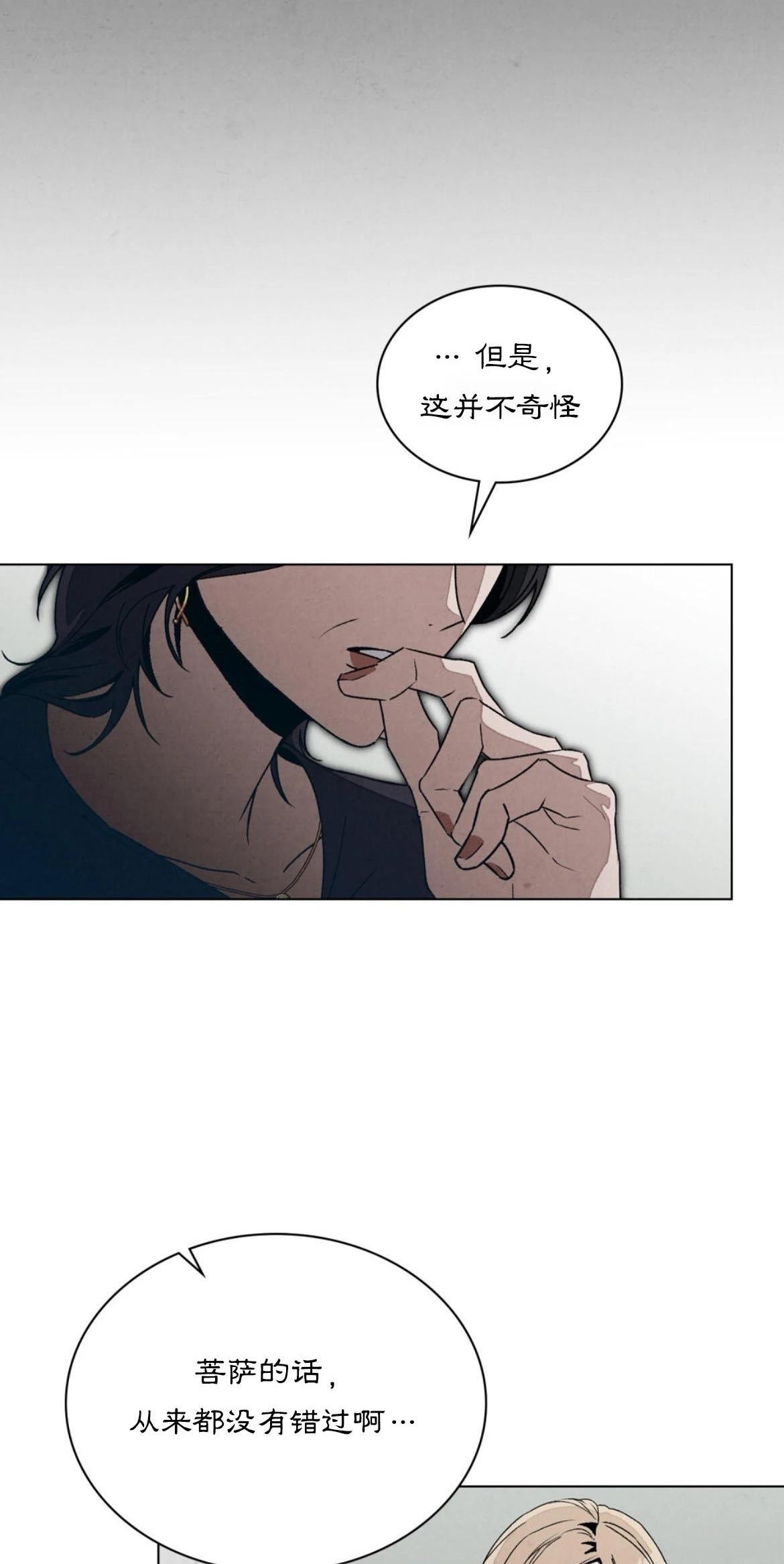 第9话20
