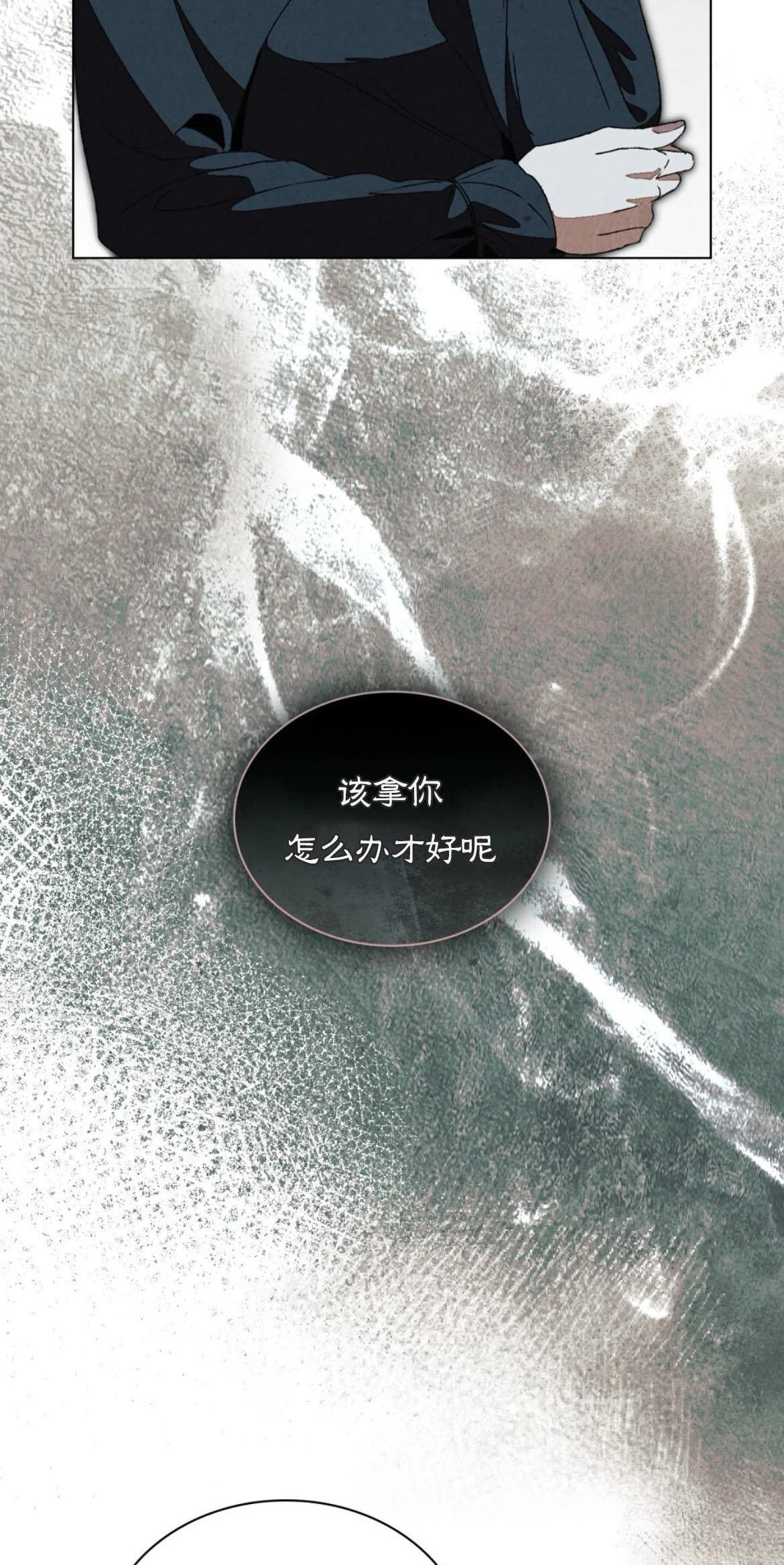 第9话22
