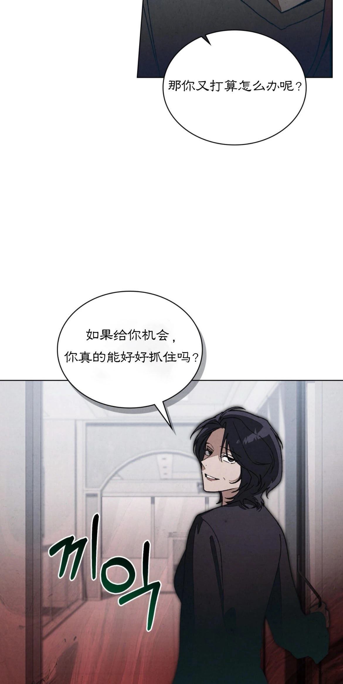 第9话24