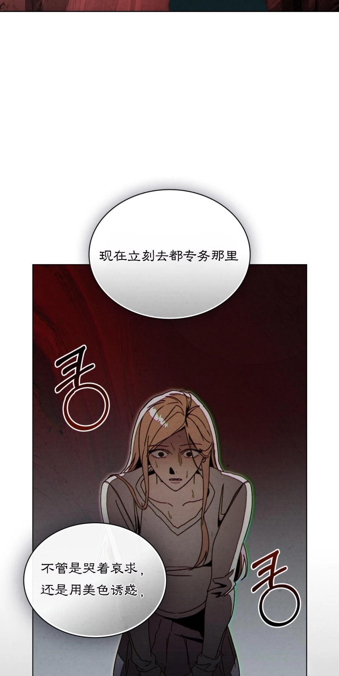 第9话25