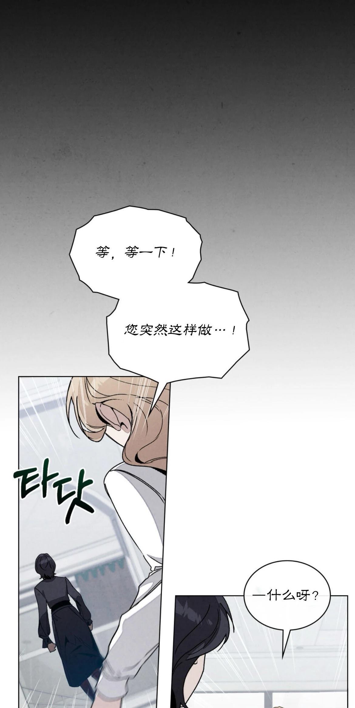 第9话29