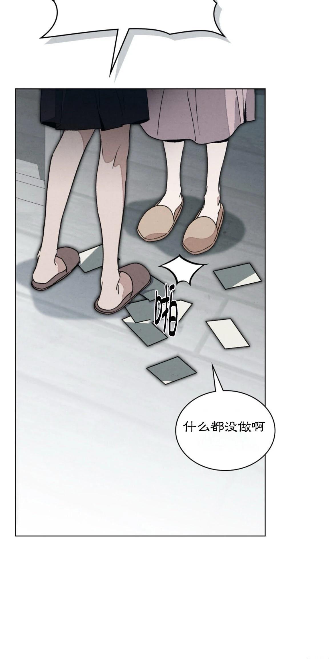 第9话3