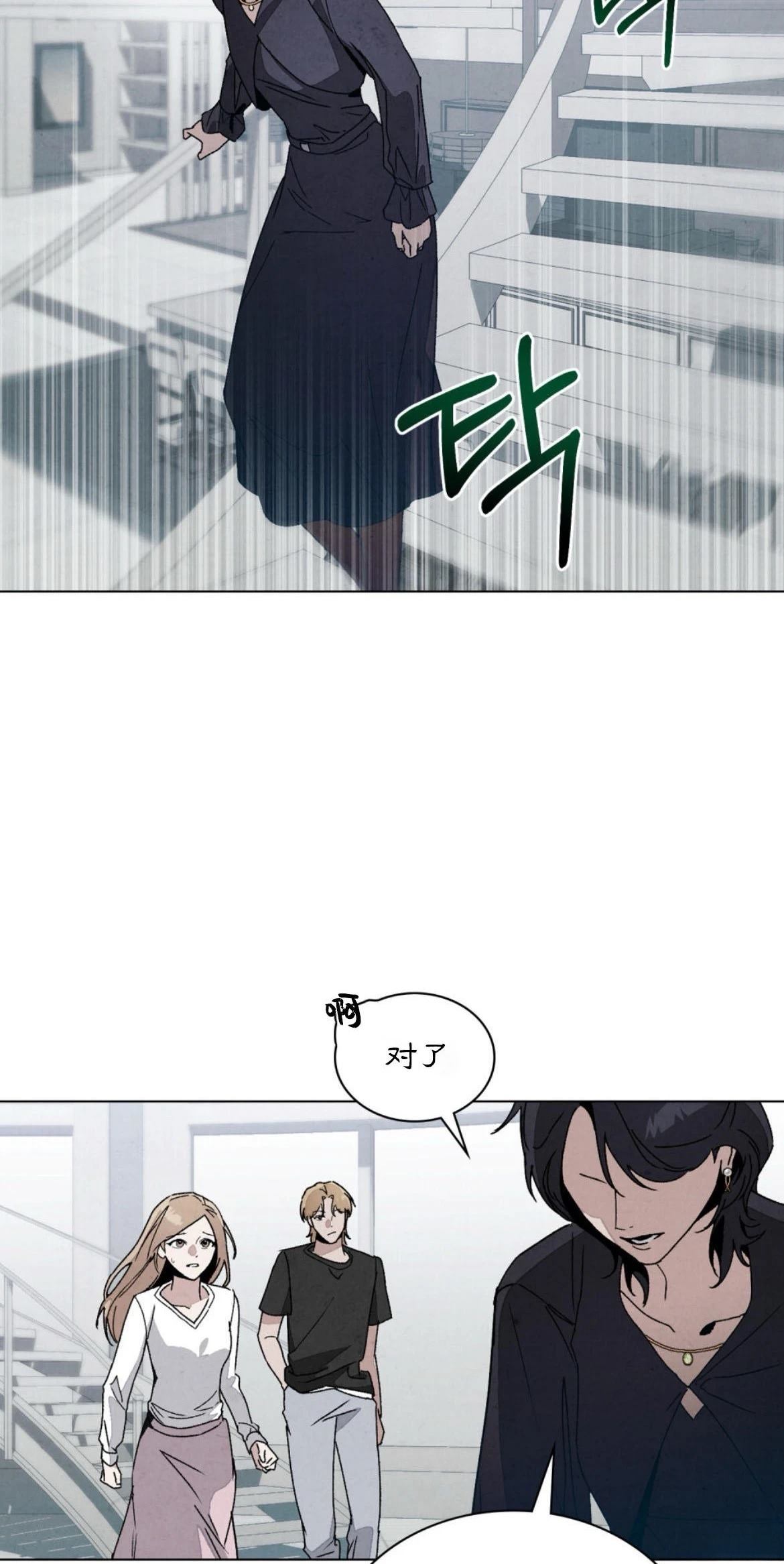 第9话31