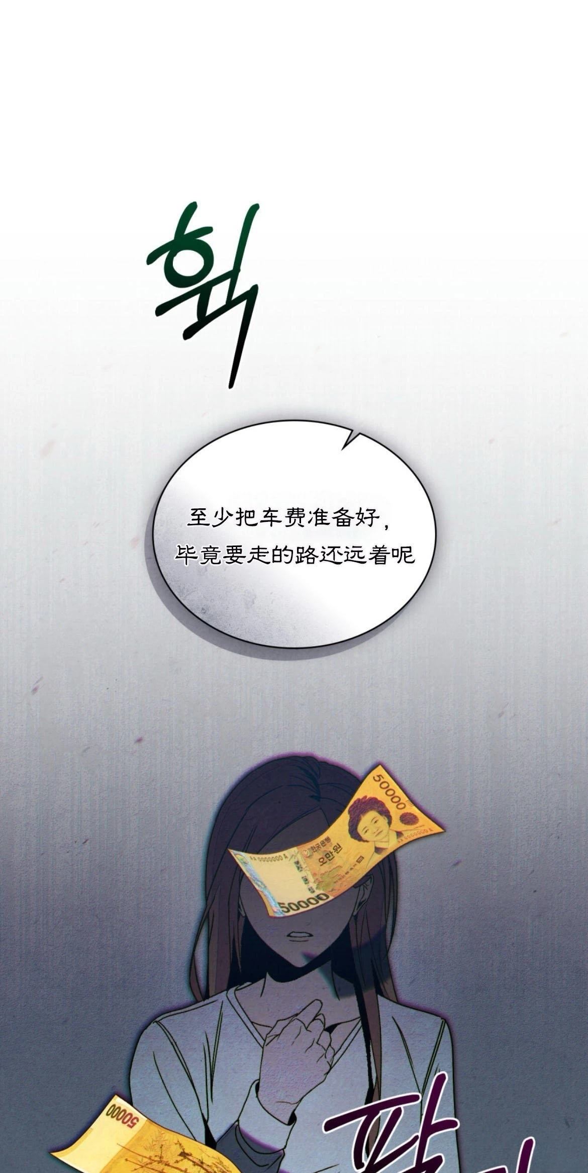 第9话33