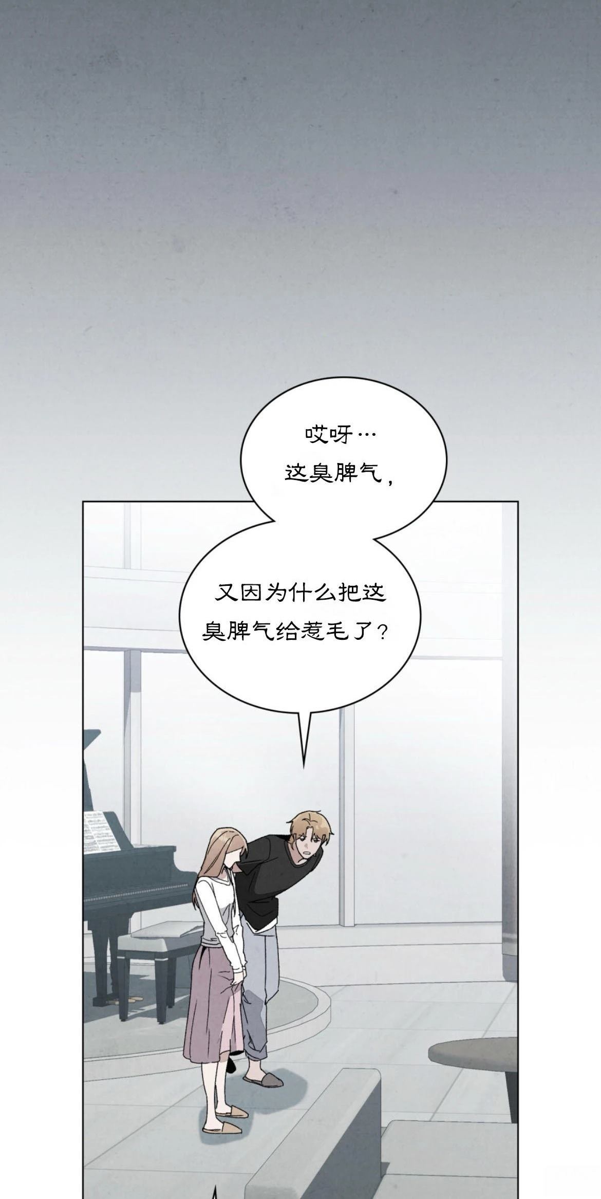 第9话35