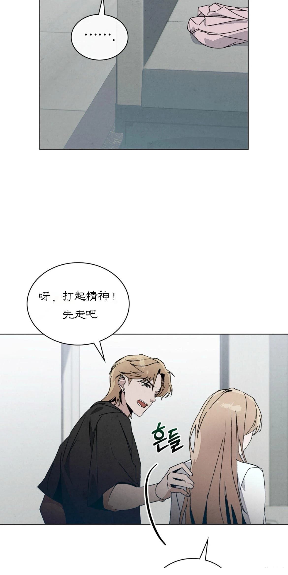 第9话36