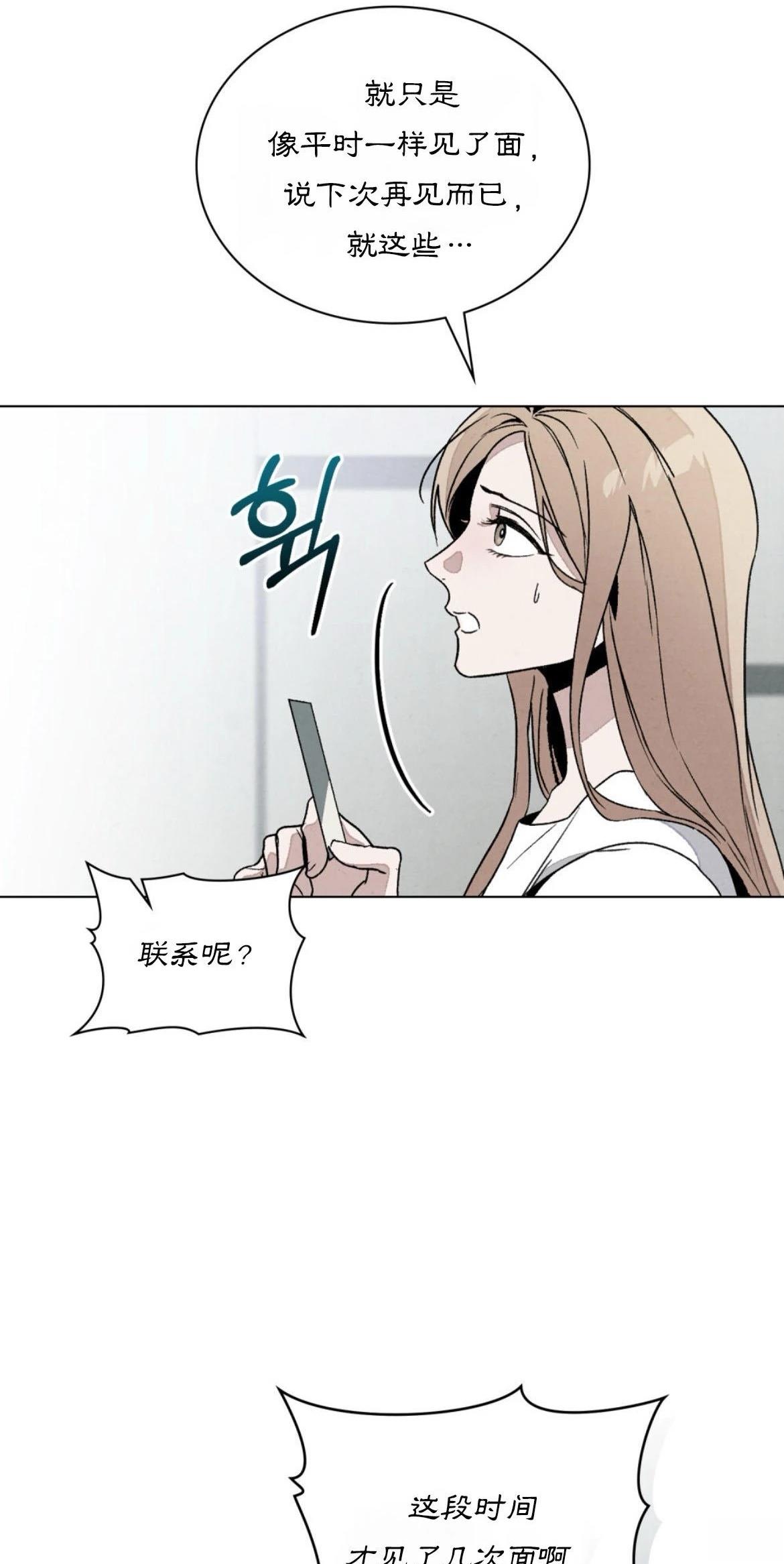 第9话4