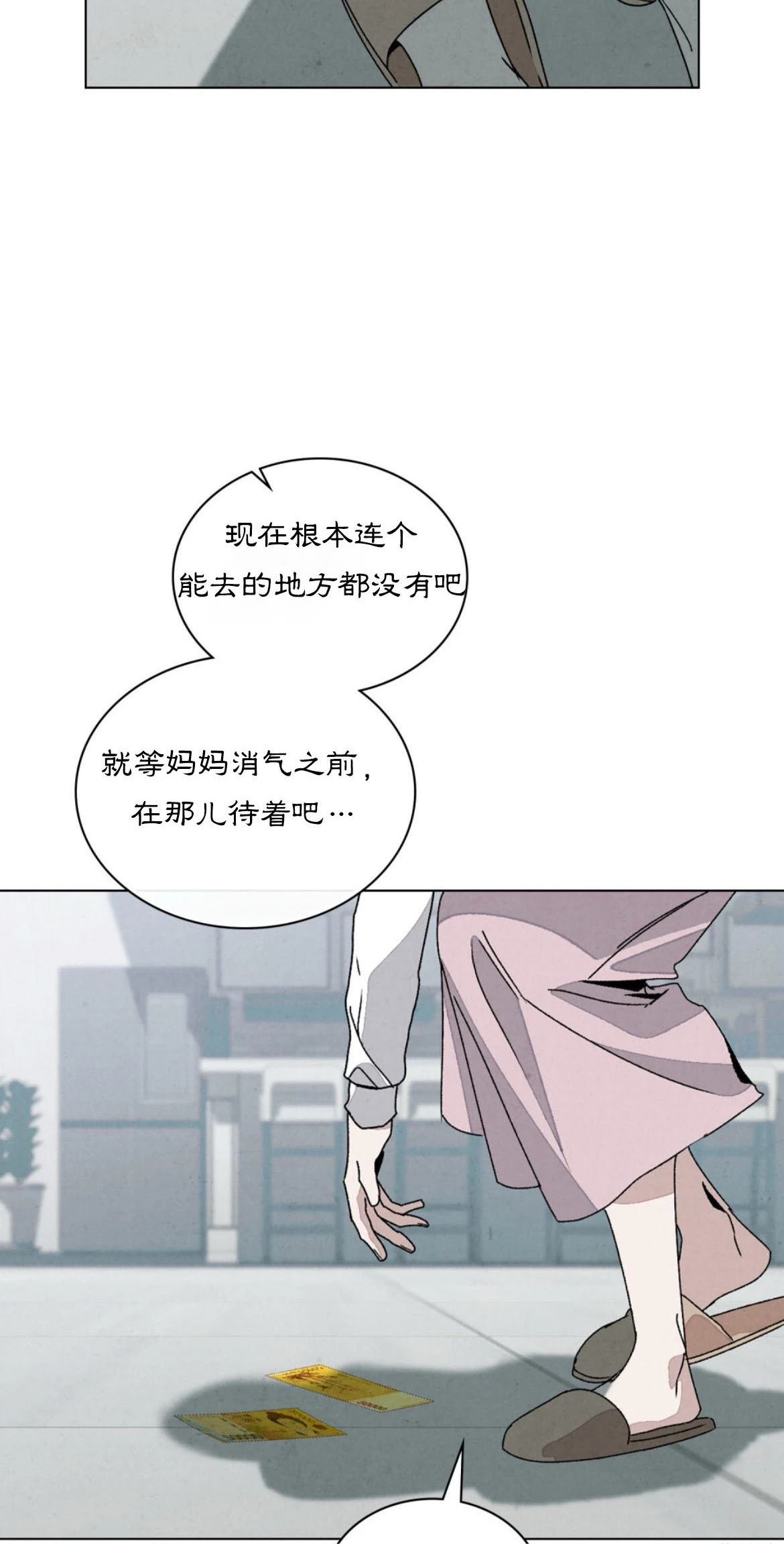第9话40