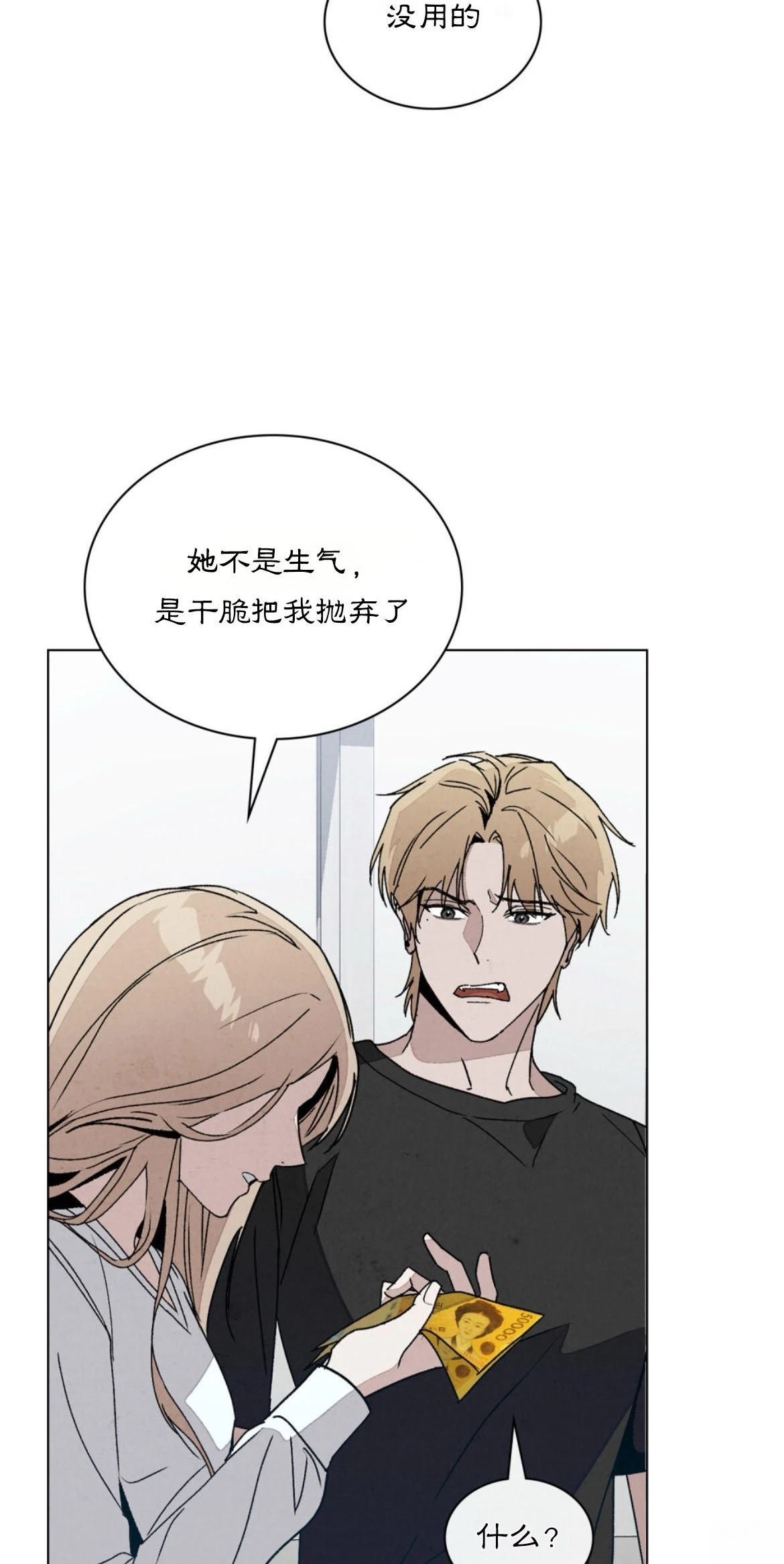 第9话41