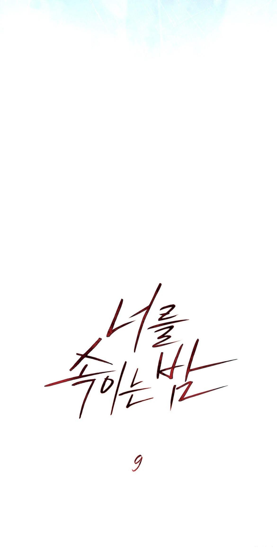 第9话45