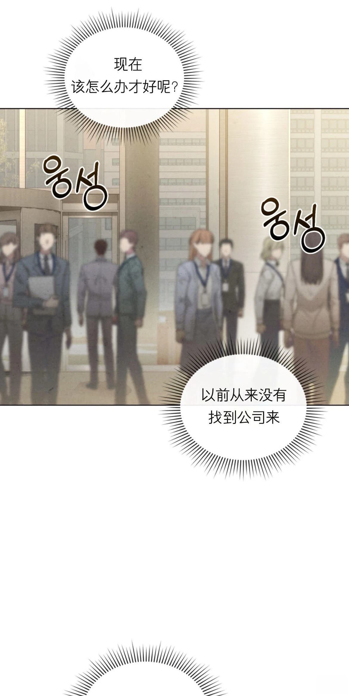 第9话49
