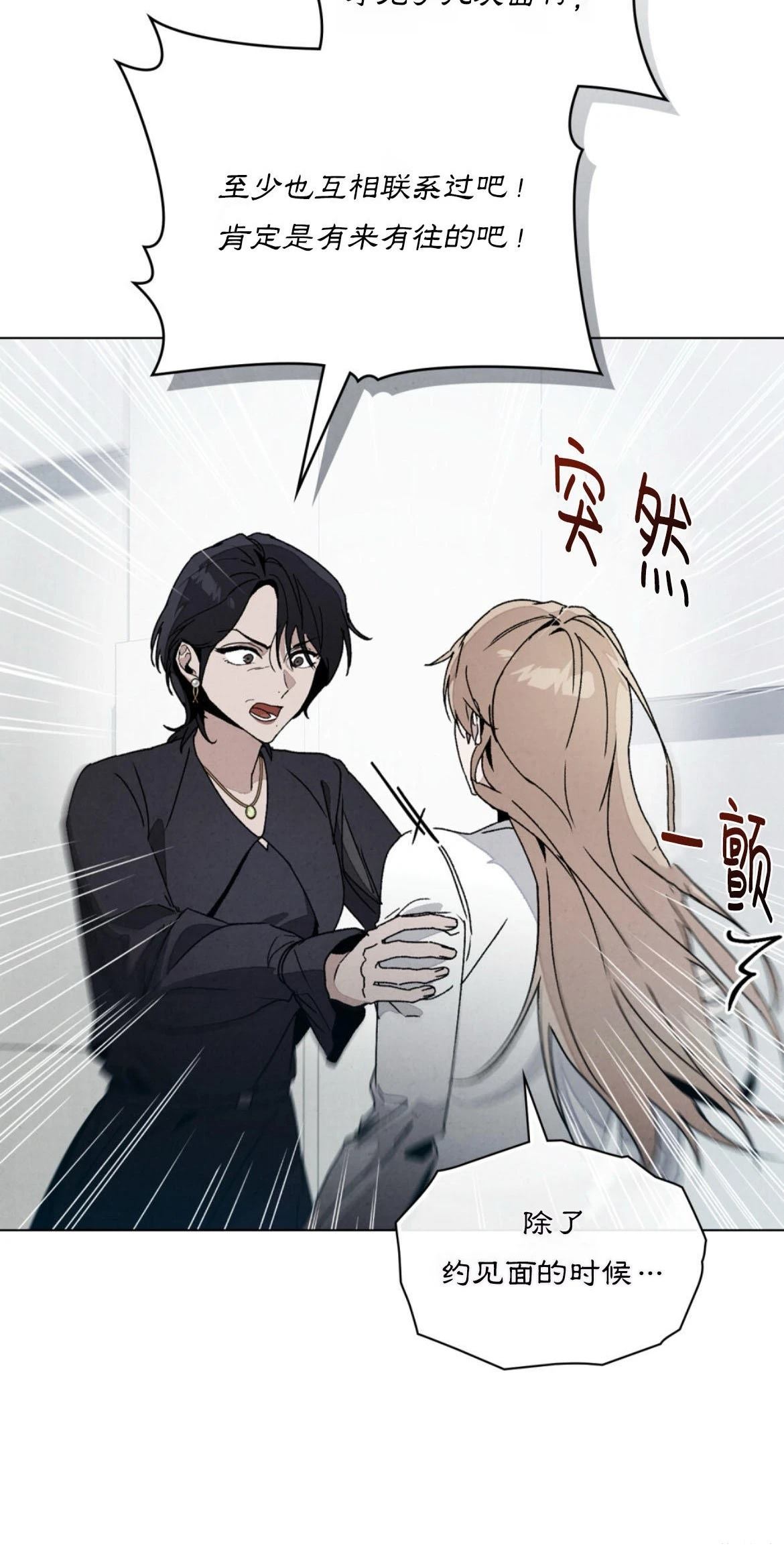 第9话5