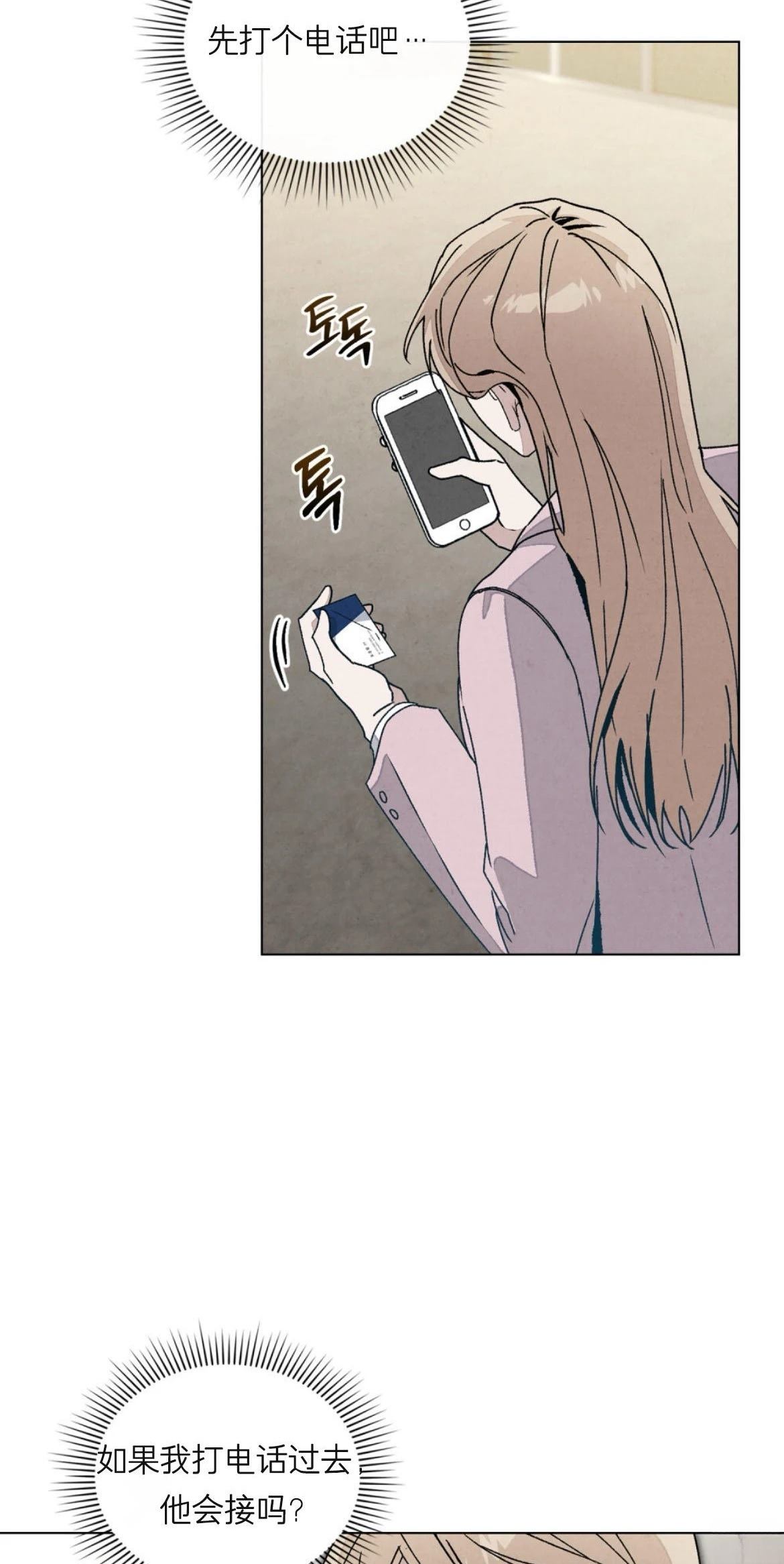 第9话50