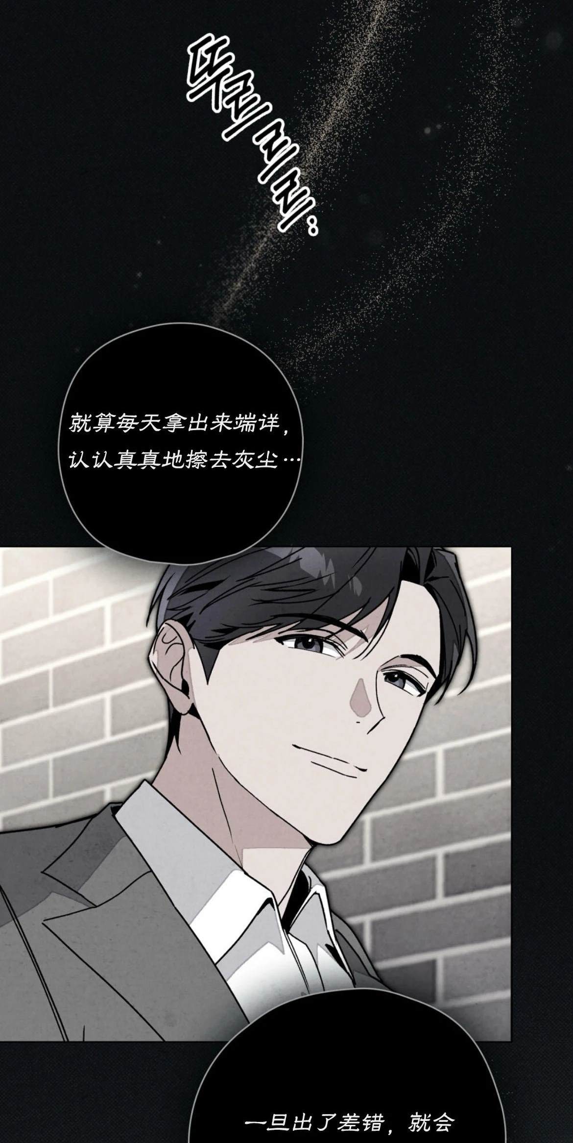 第9话53