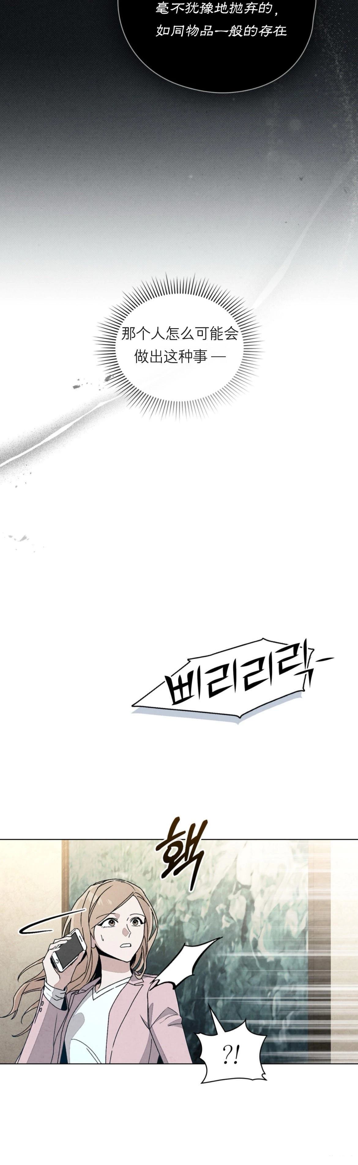 第9话54