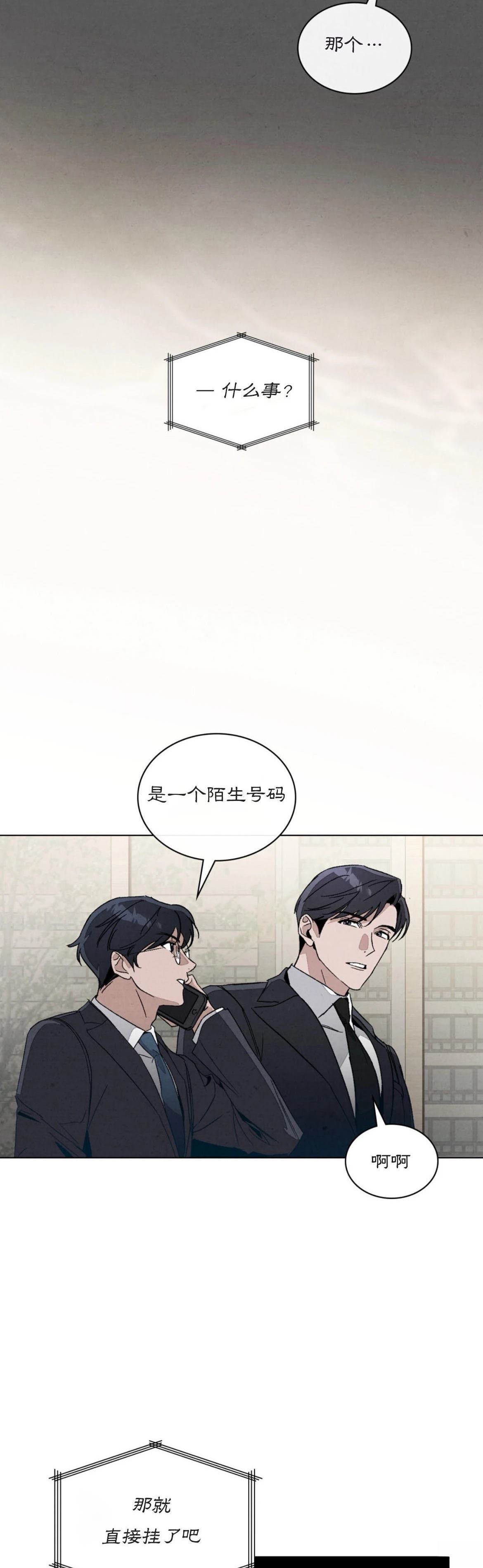 第9话56