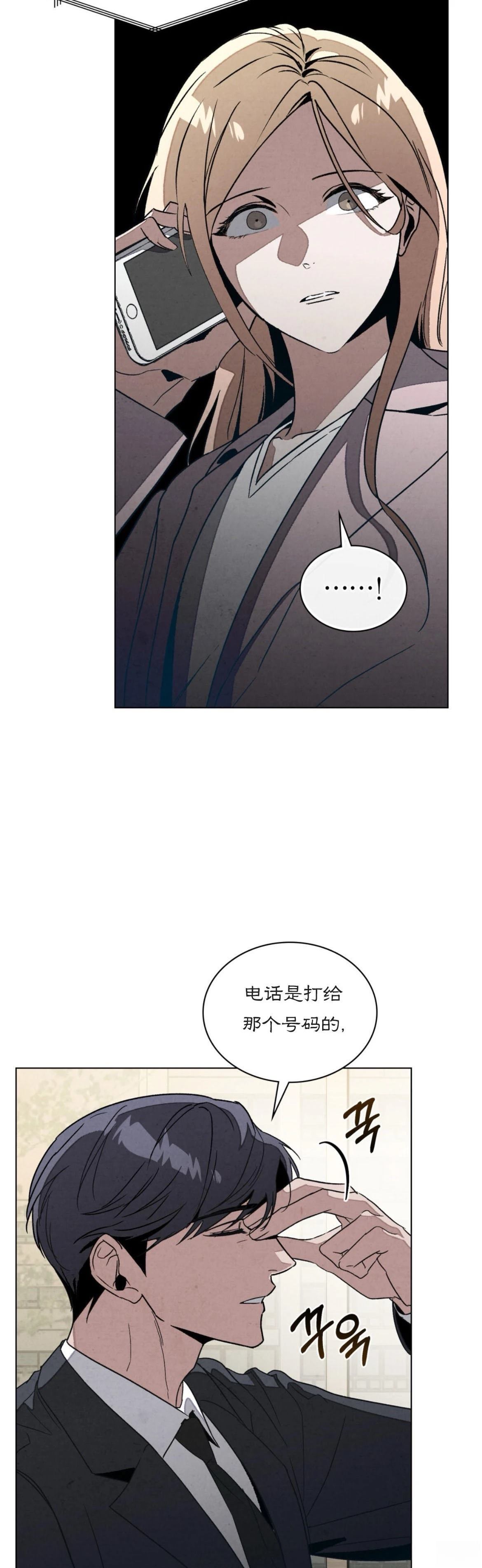 第9话57
