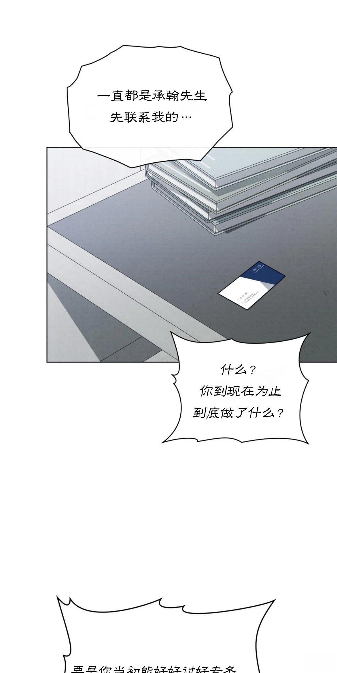 第9话6