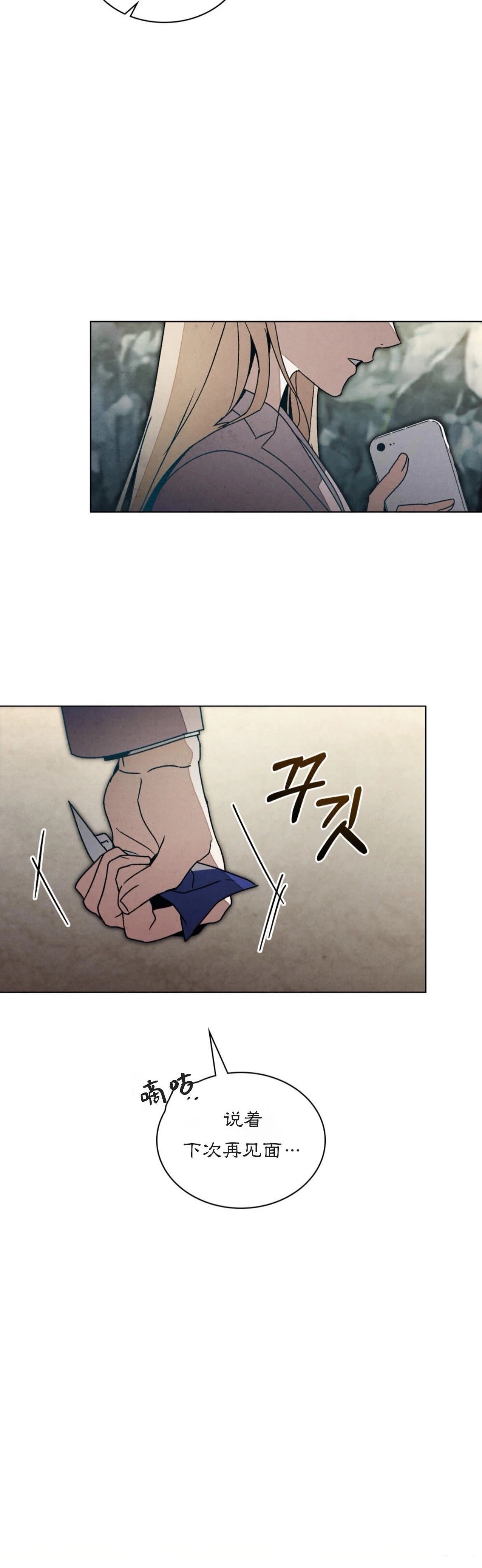 第9话60