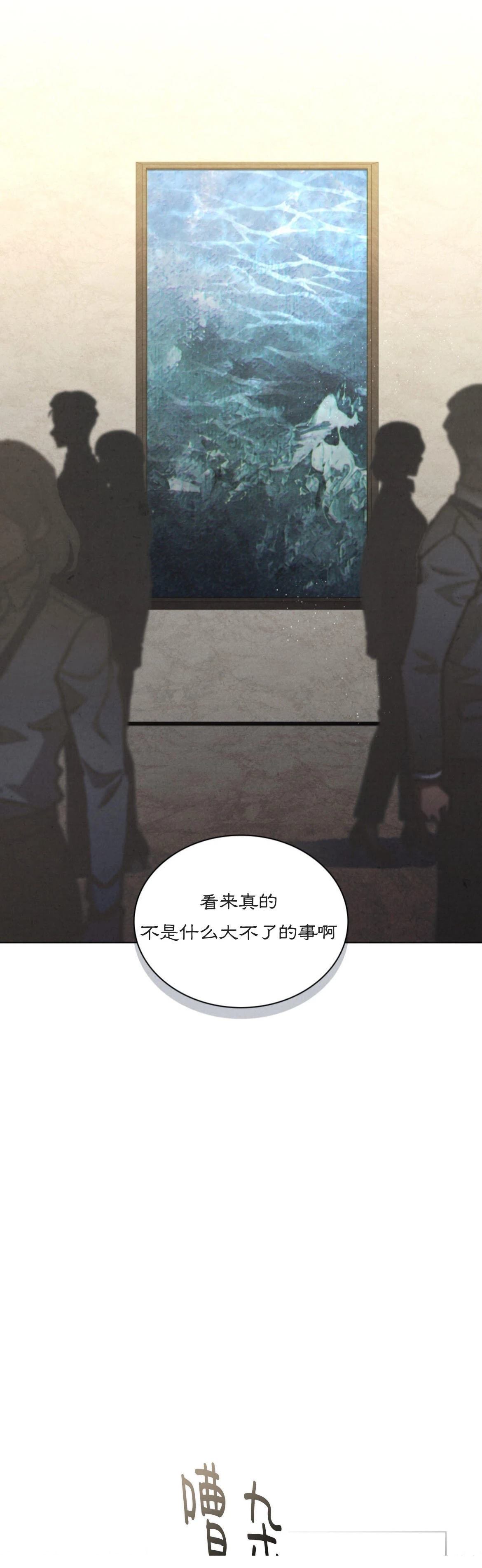 第9话61