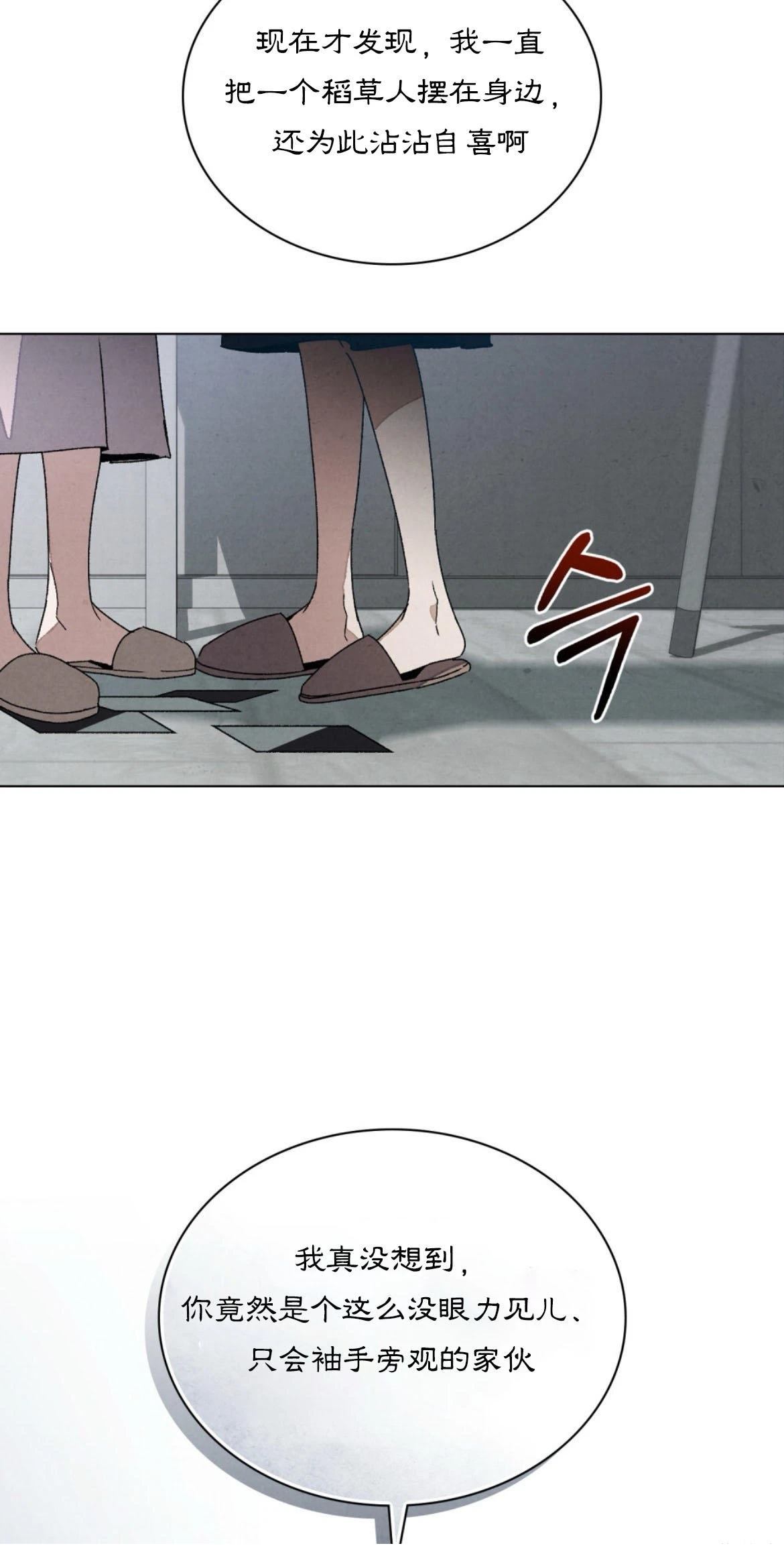 第9话9